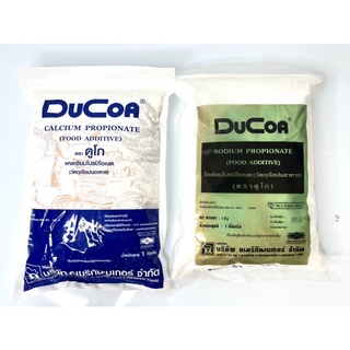 กันราขนม กันราขนมปัง ตรา ducoa ขนาด 800กรัม calcium propionate และ sodium propionate สารกันราขนม