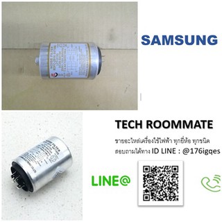 อะไหล่ของแท้/เครื่องกรองเสียงเครื่องซักผ้าซัมซุง/(NOISE FILTER)/SAMSUNG/DC29-00015K