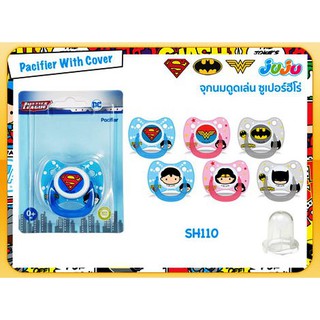 JUJU จุกนมหลอกพร้อมฝาเก็บ ลาย ซูเปอร์ฮีโร่ DC Pacifer แบบหัวแบน