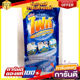 🎊ฺBEST🎊 ไฟท์ น้ำยาขจัดคราบรีฟิว 800 มล. Fight stain remover refill 800 ml. 🚚💨