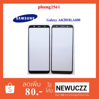 กระจกหน้าทัชสกรีน Samsung Galaxy A6(2018),A600 ดำ