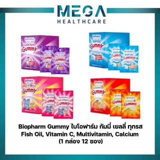 Biopharm Gummy (VitaminC, Fish Oil, Multivitamin, Calcium) ไบโอฟาร์ม กัมมี่ เยลลี่ ทุกรส (1 กล่อง 12 ซอง)