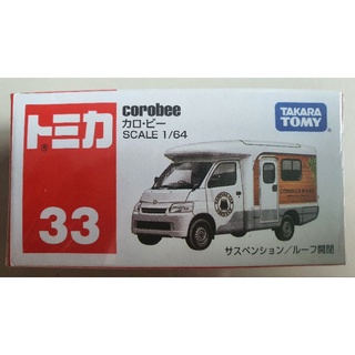 โมเดลรถเหล็ก Tomica  #33 Corobee สินค้าแท้100% ของใหม่อยู่ในซีลพลาสติก  (มี 2 สี)