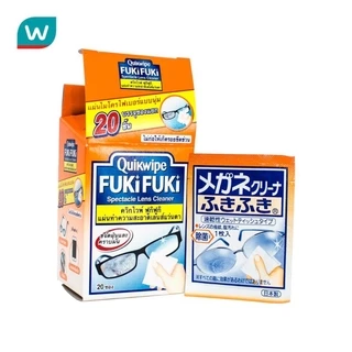 Quikwipe ควิกไวพ์ ฟูกิฟูกิ แผ่นทำความสะอาดเลนส์แว่นตา บรรจุ20ชิ้น