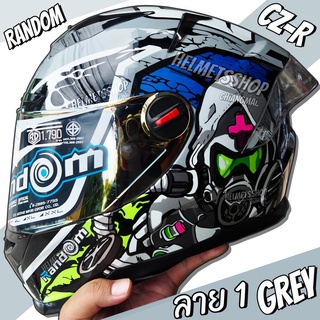 RANDOM CZ-R ลาย 1 GREY