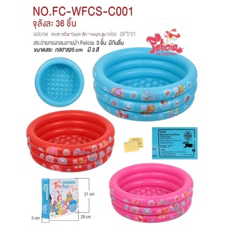 fujitoys.shop พร้อมส่ง WFCS-C001 ของเล่นเด็กสระเด็ก สระเล่นน้ำ สระว่ายน้ำ สระเป่าลมทรงกลมลายม้า 90 cm ลิขสิทธิ์ถูกต้อง