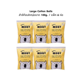 Baby Moby Cotton สำลีก้อน รุ่น Large Cotton Balls ขนาด 100g. แพ็ค 6 ห่อ