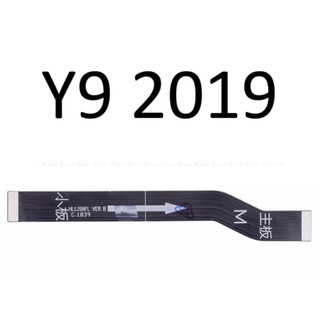 แพรต่อตูดชาร์จ Huawei Y9 2019 แพรต่อบอร์ด Main Board Flex Cable for Huawei Y9 2019