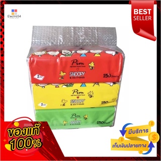 พิมกระดาษเช็ดหน้าซอฟแพค150แผ่น แพ็ค3PIM FACIAL TISSUE SOFT PACK 150S. PACK3