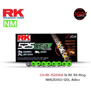 โซ่ RK RX-Ring NM525XSO-120L สีเขียว เบอร์ 525