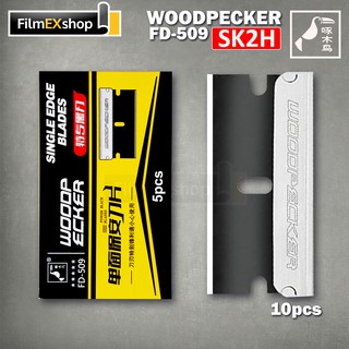 FD-509 ใบมีดคัตเตอร์ มีดขูดกระจก (หลอด 10 ใบ) Woodpecker Razor Blades for Scraper