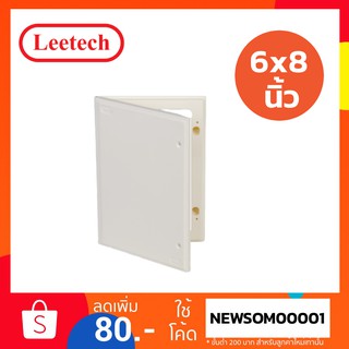 แผงไฟฟ้าพลาสติก Leetct รุ่น BD 608 (แผงไฟฟ้า 6x8 นิ้ว) สีขาว พร้อมส่ง