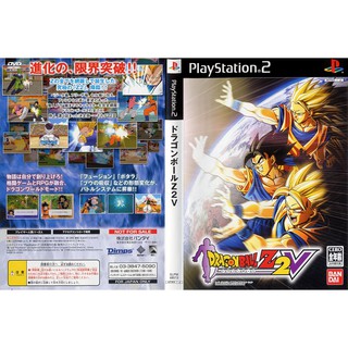 DRAGON BALL Z 2V [PS2 JP : DVD5 1 Disc]