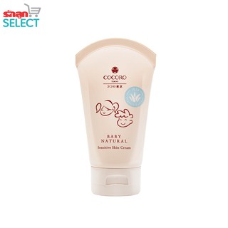 COCORO TOKYO BABY NATURAL 100 ml. ครีมสำหรับผิวแพ้ง่าย ลดผด ผื่น คัน อาการแพ้ต่างๆ ให้ผิวแข็งแรง สูตรเข้มข้น