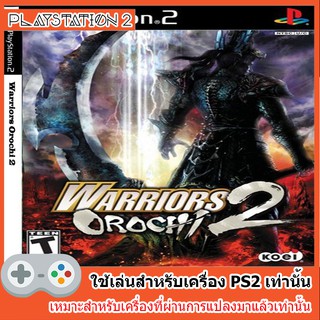 แผ่นเกมส์ PS2 - Warriors Orochi 2