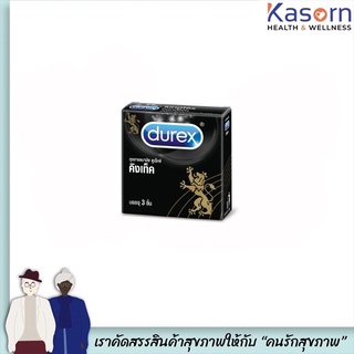 Durex Kingtex ดูเร็กซ์ คิงเท็ค ขนาด 49 มม บรรจุ 3 ชิ้น 1 กล่อง ถุงยางอนามัย ผิวเรียบ condom (0377)