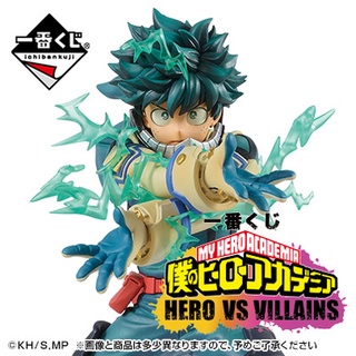 เดกุ งานจับฉลาก Ichiban Kuji MY HERO ACADEMIA HERO VS VILLAINS โมเดล ของแท้ A prize Midoriya Izuku figure อิซึคุมิโดริยะ