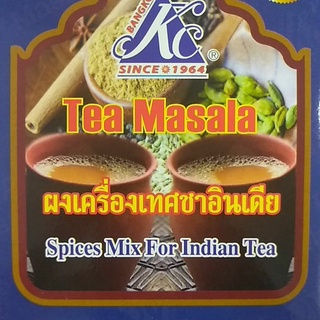 Tea Masala KC (เครื่องเทศผสมรวม สำหรับชา) 50 gm