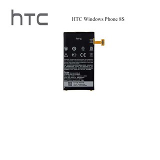 แบตเตอรี่ HTC Windows Phone 8S