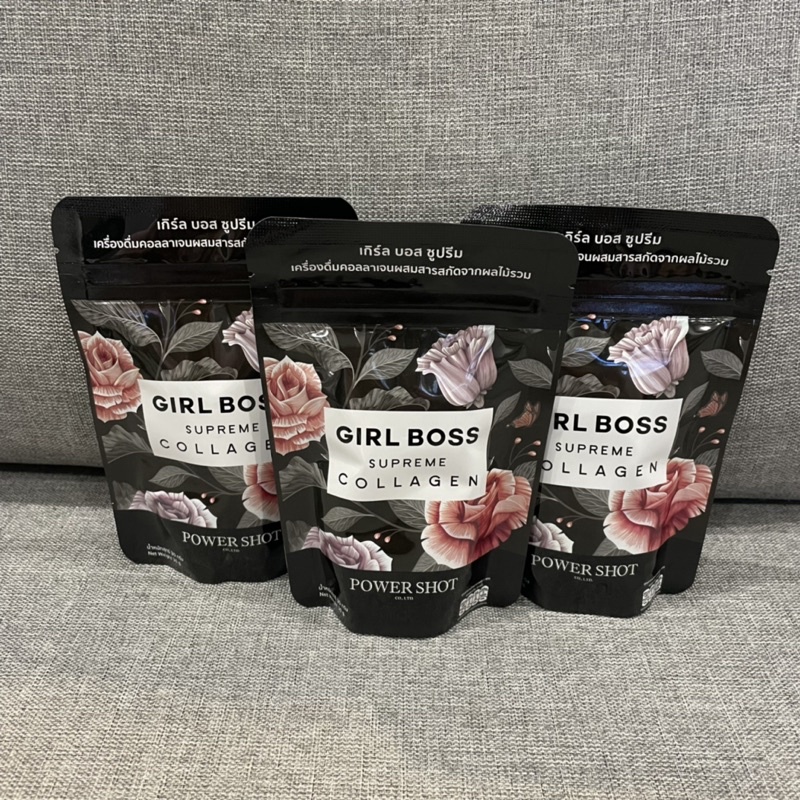 Girl Boss คอลลาเจน 💯