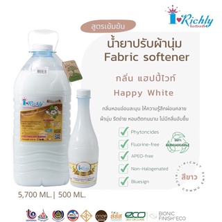 ผลิตภัณฑ์ปรับผ้านุ่มไอริช กลิ่นแฮปปี้ไวท์ ขนาด 5,700 มล.