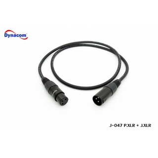 สายคไมค์ DYNACOM XLR สายขนาดใหญ่ ทน แข็งแรง หุ่มท่อหดทุกจุด กันรบกวน สายเครื่องเล่น ปรี พาวเวอร์ ทีวี เครื่องเสียง