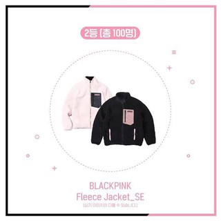 เสื้อ BlackPink Limited Blackpink fleece jacket