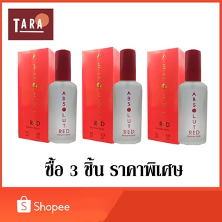 BONSOIR ABSOLUTE Red Perfume Spary 22 ml. 3 ชิ้น