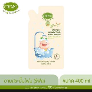 &lt;&lt; Refill​ &gt;&gt; Enfant Organic Plus Shampoo &amp; Body Wash Foam Mousse