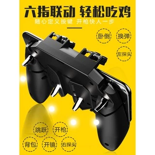 AK66 ใหม่ล่าสุด ด้ามจับ PUBG พร้อมปุ่มยิง PUBG / Free Fire จอยเกม จอยเกมส์ จอยเกมส์มือถือ