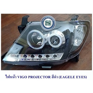 ไฟหน้า TOYOTA VIGO PROJECTOR สีดำ EAGLE EYES โตโยต้า วีโก้