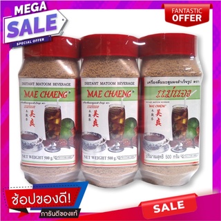 แม่แจง มะตูมผงขวดใหญ่ 500 กรัม x 3 ขวด Mae Jang instant Matoom 500 g x 3 Jars