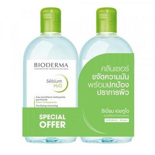 Bioderma sebium H20 500 ml (Twin pack)