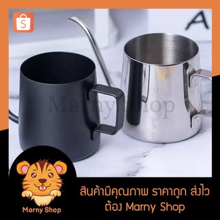 กาดริปกาแฟ 250มล. กาดริป สแตนเลส สีดำ Black Stainless Pour-Over Coffee Drip Pot