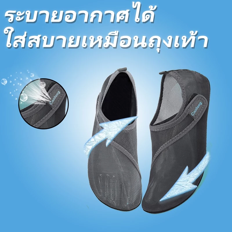 Coolloog รองเท้าเดินชายหาด รองเท้าเล่นน้ำ กันลื่น แห้งไว thumbnail 4