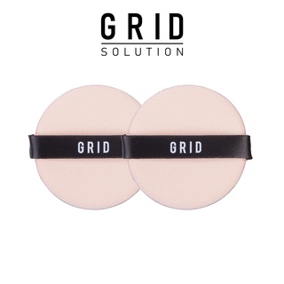 GRID PUFF CUSHION กริด พัฟ คุชชั่น 2 ชิ้น