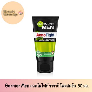 Garnier การ์นิเย่ Men แอคโนไฟท์ วาซาบิ โฟมสครับ  50 มล.