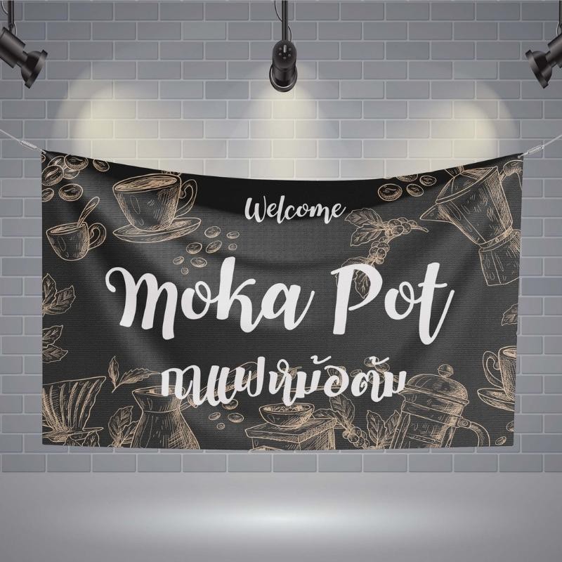 ป้ายผ้า ร้านกาแฟ (มีของแถม) ป้ายผ้าแต่งร้าน กาแฟ สำหรับ คนขายกาแฟ ผ้าพิมพ์ลาย ทนแดด ทนฝน แบรนด์ไทย รับประกัน - รูปที่ 2