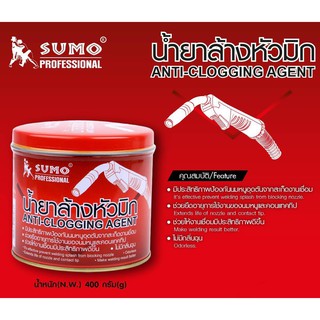 SUMO น้ำยาล้างหัวมิก  น้ำยา ขนาด 400กรัม ราคาส่ง