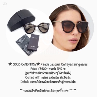 ★ GOoD CoNDiTiOn ★ P rada Lacquer Cat Eyes Sunglasses