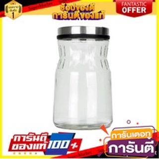 Glass jar DIAMOND 1.5 liters ขวดโหลแก้ว DIAMOND 1.5 ลิตร