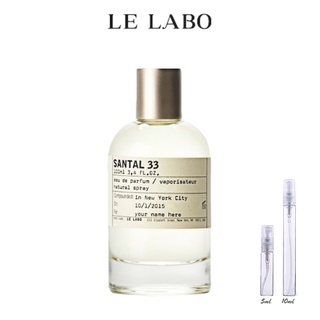 Le Labo Santal 33 EDP 10ml/5ml/2ml