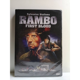 DVD : Rambo First Blood (1982) แรมโบ้ นักรบเดนตาย " Sylvester Stallone "