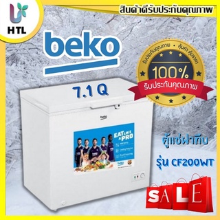 🍦🍦พร้อมส่ง🍦🍦ตู้แช่นมแม่ 7.1 คิว 200 ลิตรBeko รุ่น CF200WT