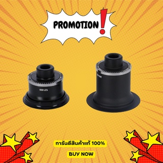 ตัวปิดดุมล้อหลังสำหรับรถจักรยานริมเบรค ZIPP END CAP SET REAR ZR1 RB HUB QR XDR 11SP