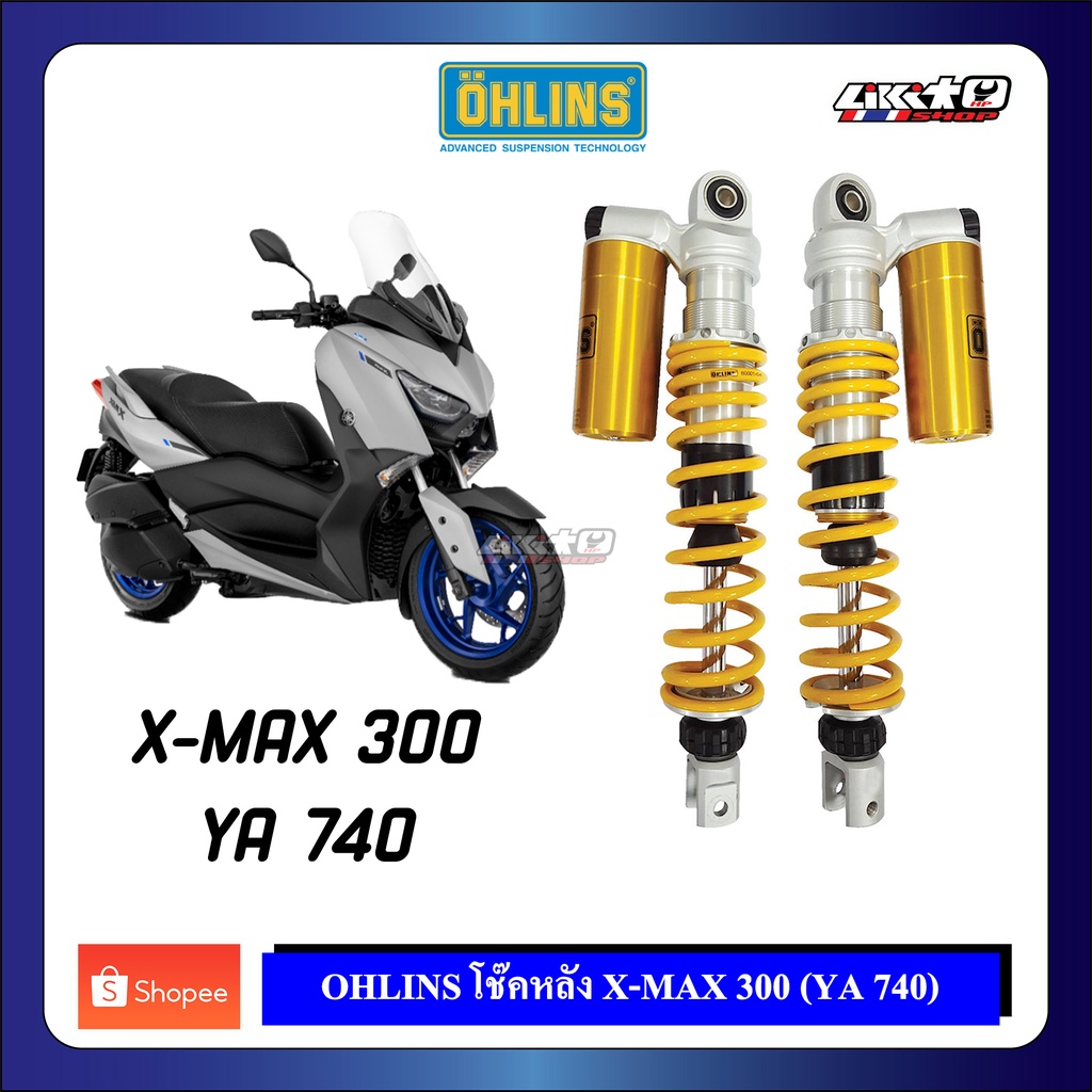 OHLINS โช๊คหลัง YA740 สำหรับ Yamaha XMAX300  (รับประกันของแท้ 100%)