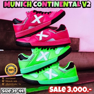 [สินค้าลิขสิทธิ์แท้💯%] รองเท้าฟุตซอล MUNICH รุ่น CONTINENTAL V2 (สินค้าลิขสิทธิ์แท้มือ1💯%)