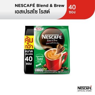 NESCAFÉ Blend &amp; Brew Espresso Roast 3in1 Coffee เนสกาแฟ เบลนด์ แอนด์ บรู เอสเปรสโซ โรสต์ กาแฟ 3อิน1 40 ซอง NESCAFE