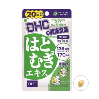 บำรุงผิวให้กระจ่างใส DHC Hatomugi 170mg