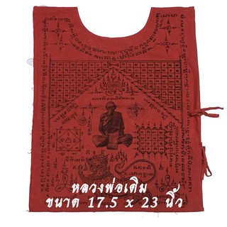 เสื้อยันต์ หลวงพ่อเดิม พุทธสโร สิงห์ วัดหนองโพ พระครูนิวาศธรรมขันธ์ สีแดง ขนาด 17.5 x 23 นิ้ว